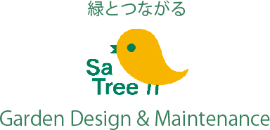 緑とつながる SaTree Garden Design & Maintenance